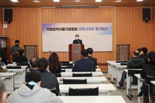 떡류압착식품가공협회 정기총회