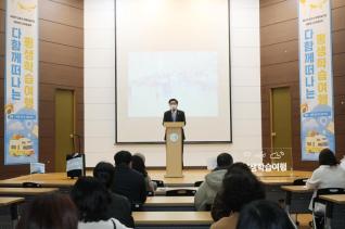 평생학습기관 네트워크 성과공유회