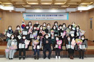 퇴임통장 및 모범통장,반장 공로패,표창패 수여식