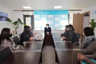 아이사랑협회 간담회