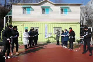 축구협회 현판식