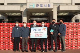 후원물품 기탁식