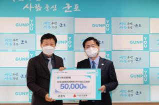 후원물품 기탁식