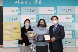 경기도 공동주택 모범,상생관리단지 표창 전수식