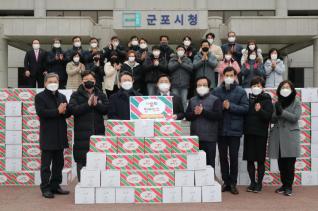 후원물품 기탁식