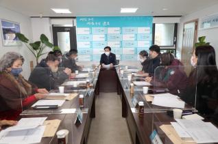 코로나19 유행확산 방역강화 위생관련 단체 애로,건의사항 청취