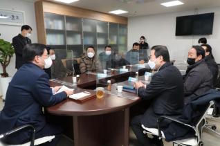 위생관련 단체(한국이용사회 군포시지부) 애로,건의사항 청취