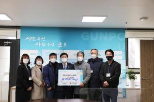 후원물품 기탁식