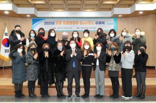 코로나19 유행확산 방역강화 위생관련 단체 애로,건의사항 청취