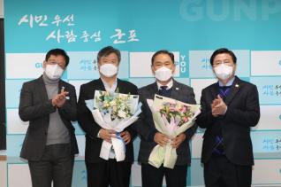 공로연수 재직기념패 전달식