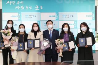 어린이집 유공자 경기도지사 표창 전수