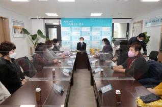 사회단체 간담회