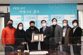 코로나19 관련 위생단체 애로,건의사항 청취