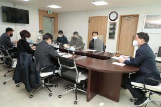 코로나19 관련 위생단체 애로,건의사항 청취