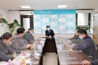 사회단체 간담회