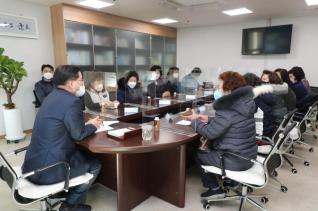 사회단체 간담회