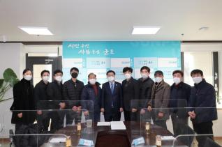 코로나19 관련 위생단체 애로,건의사항 청취