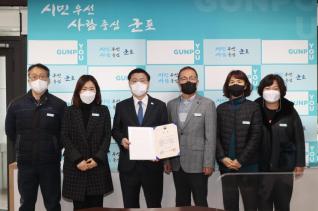 지방세외수입 우수기관 선정