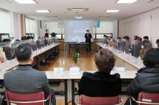 광정동 신년인사회