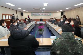 산본1동 신년인사회