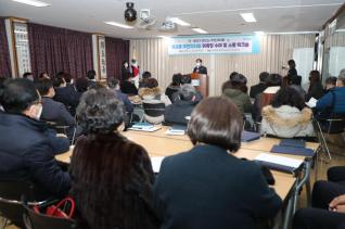 재궁동 주민자치회 위촉장 수여식