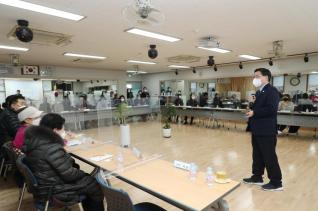 산본2동 신년인사회