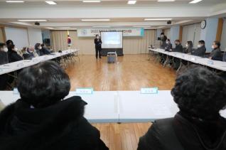 궁내동 신년인사회