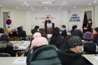 자원봉사센터 연간사업설명회