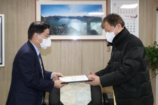 문화도시지원센터장 위촉장 수여