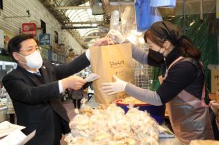 설 명절맞이 전통시장 방문