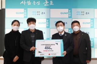 후원물품 기탁식