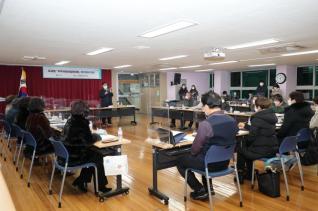 오금동 지역사회보장협의체 회의