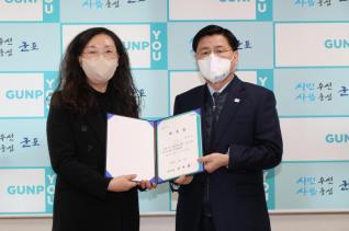 그림책박물관공원 콘텐츠 총괄기획자 위촉식