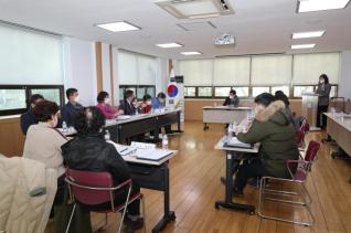 광정동 지역사회보장협의체 회의