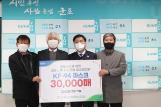 후원물품 기탁식