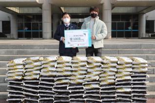 후원물품 기탁식