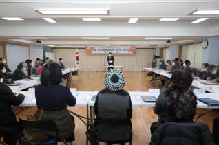 궁내동 지역사회보장협의체 회의