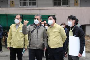 재난취약시설 긴급 안전점검