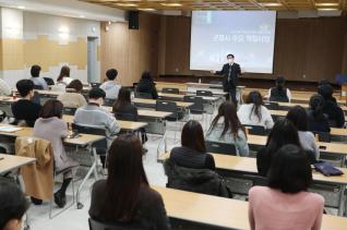 2022 직원 힐링 교육