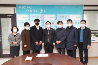 군포시 교류협의회 신규회원 위촉장 수여