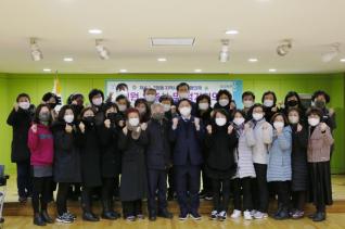 제4기 금정동 지역사회보장협의체 회의