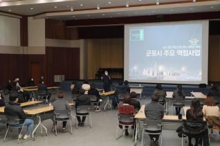 직원 힐링 교육