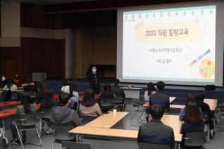 직원 힐링 교육