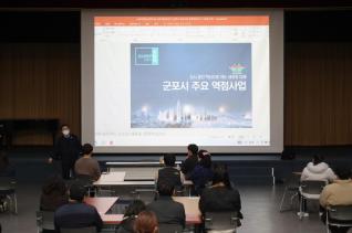 직원 힐링 교육