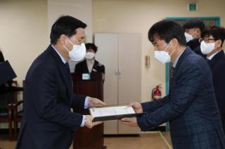 인사발령 임용장 교부