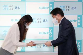 인사발령 임용장 교부