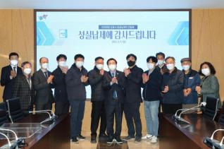 군포시 지방세 유공납세자 간담회