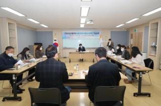 군포시 청소년재단 이사회