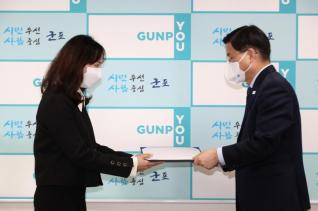 인사발령 임용장 교부