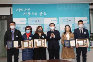 시민표창 수여식